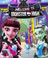 Школа монстров: Добро пожаловать в школу монстров (2016) смотреть онлайн